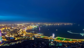 Что такое «ландромат»?